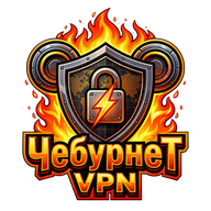 Cheburnet VPN